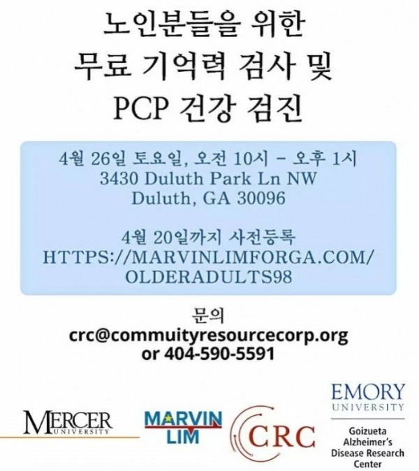 61085754029e3a6fb7fd2ece32d79c0c_1743695855_3269.jpeg